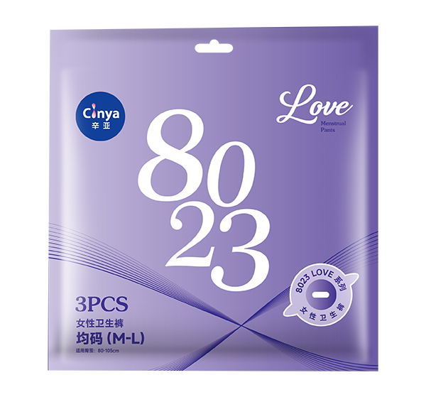 辛亞女性衛生褲