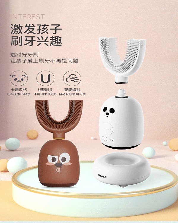 益牙樂U型牙刷 白色 (4).jpg