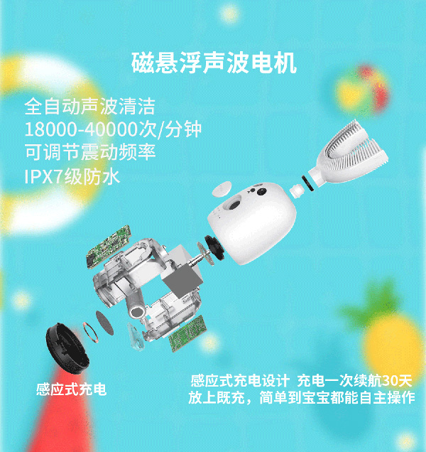 益牙樂U型牙刷 粉色 (8).jpg