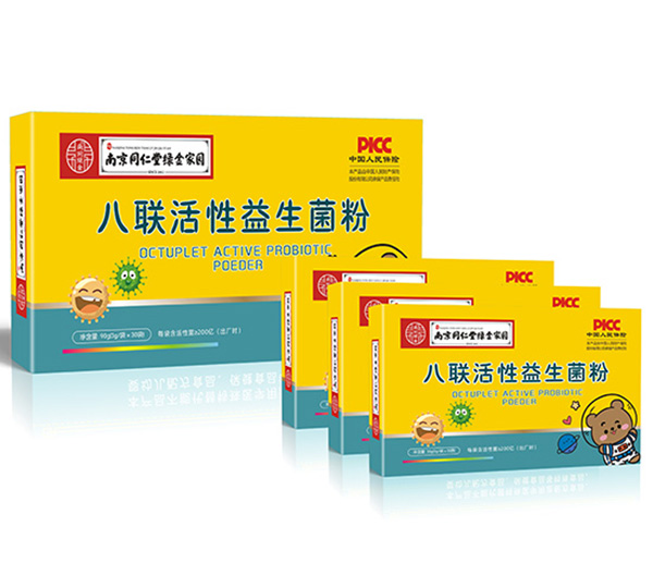 南京同仁堂綠金家園八聯活性益生菌粉.jpg 南京同仁堂綠金家園八聯活性益生菌粉.jpg
