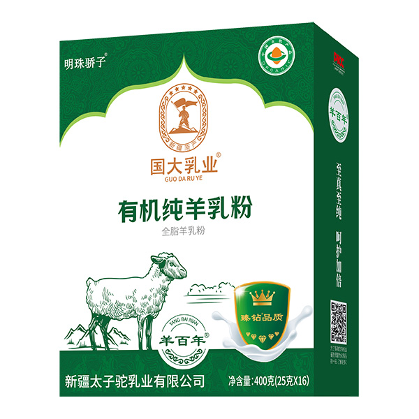 國大乳業有機純羊乳粉盒裝400g.jpg 國大乳業有機純羊乳粉盒裝400g.jpg