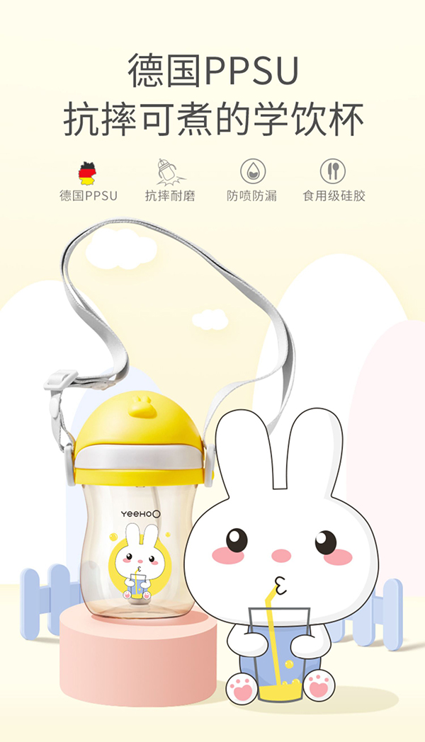 英氏嬰兒學(xué)飲杯.jpg 英氏嬰兒學(xué)飲杯.jpg