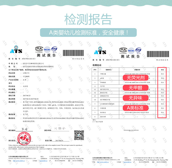 嬰兒吸汗巾詳情 (12).jpg