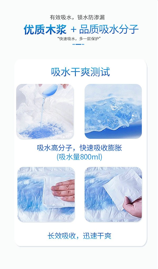 呵夕寶成人紙尿褲 (9).jpg