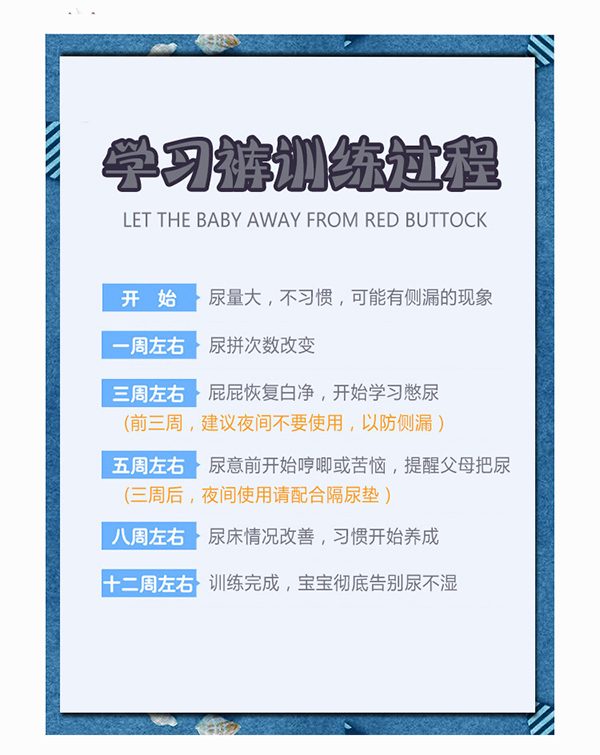 嬰兒成長(zhǎng)褲 (1).jpg