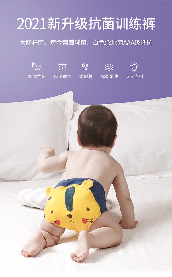 嬰兒成長(zhǎng)褲 (3).jpg