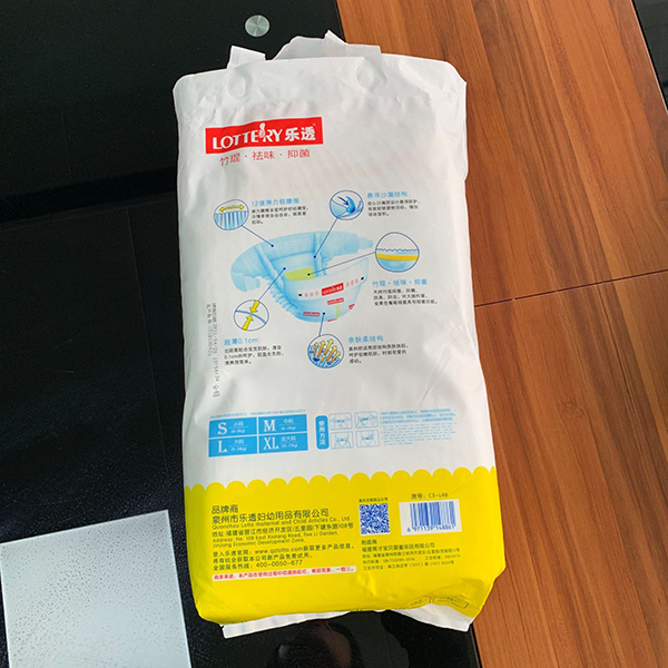 樂透嬰兒紙尿褲 (3).jpg