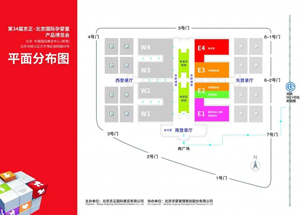 北京市順義區裕翔路88號.jpg 北京市順義區裕翔路88號.jpg