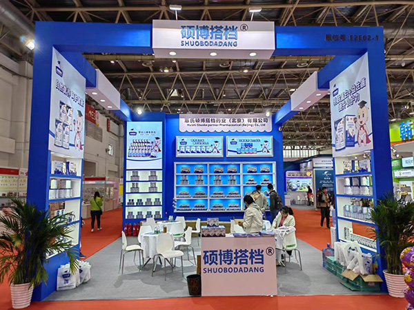 碩博搭檔營養品與您相約2023京正·北京孕嬰童展.jpg 碩博搭檔營養品與您相約2023京正·北京孕嬰童展.jpg