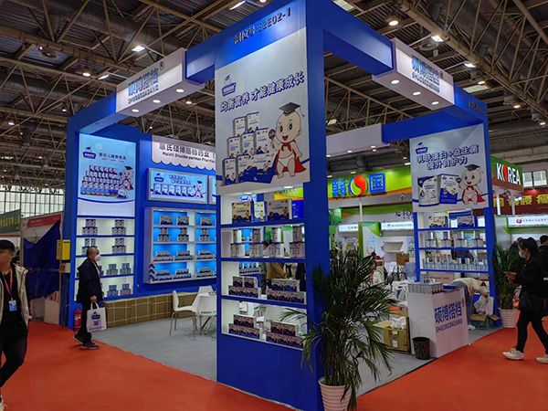 碩博搭檔營養品與您相約2023京正·北京孕嬰童展1.jpg 碩博搭檔營養品與您相約2023京正·北京孕嬰童展1.jpg