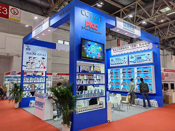 碩博搭檔營養品與您相約2023京正·北京孕嬰童展2.jpg 碩博搭檔營養品與您相約2023京正·北京孕嬰童展2.jpg