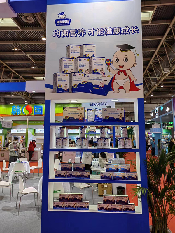 碩博搭檔營養品與您相約2023京正·北京孕嬰童展4.jpg 碩博搭檔營養品與您相約2023京正·北京孕嬰童展4.jpg