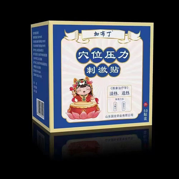 �Ӳ���Ѩλ�����̼��N ��ᡢ�˟�.jpg