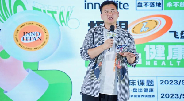 嘉賓宣講 (3).jpg 嘉賓宣講 (3).jpg