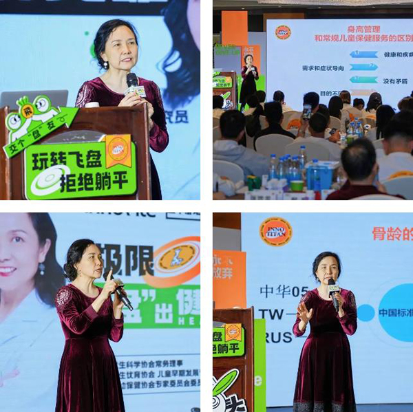 蔣競雄教授醫學研討會.jpg 蔣競雄教授醫學研討會.jpg