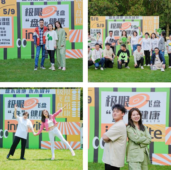 運動專區.jpg 運動專區.jpg