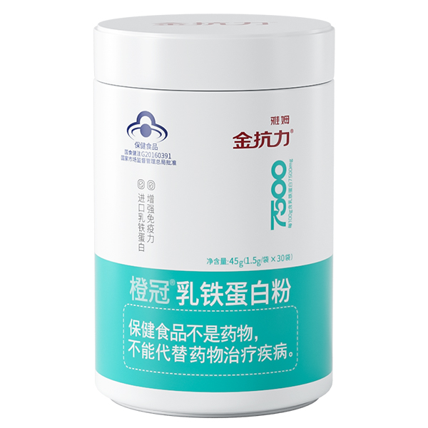 雅姆金抗力乳鐵蛋白