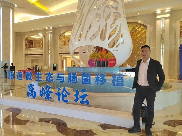 菲瑞生物凍干閃釋黑科技亮相第一屆中國腸道微生態與腸菌移植暨高峰論壇大會4.jpg 菲瑞生物凍干閃釋黑科技亮相第一屆中國腸道微生態與腸菌移植暨高峰論壇大會4.jpg