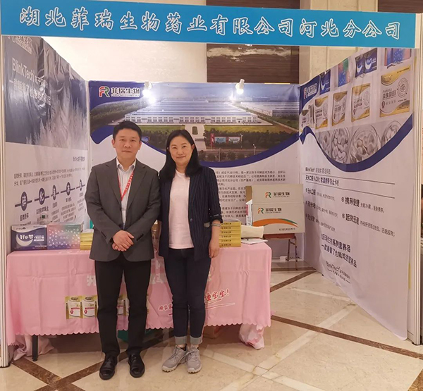 菲瑞生物凍干閃釋黑科技亮相第一屆中國腸道微生態與腸菌移植暨高峰論壇大會20.jpg 菲瑞生物凍干閃釋黑科技亮相第一屆中國腸道微生態與腸菌移植暨高峰論壇大會20.jpg