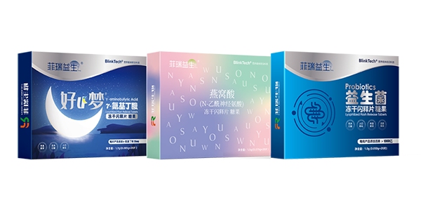 菲瑞生物凍干閃釋黑科技亮相第一屆中國腸道微生態與腸菌移植暨高峰論壇大會28.png 菲瑞生物凍干閃釋黑科技亮相第一屆中國腸道微生態與腸菌移植暨高峰論壇大會28.png