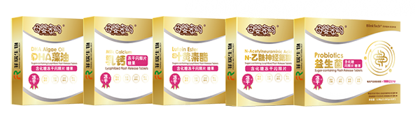 菲瑞生物凍干閃釋黑科技亮相第一屆中國腸道微生態與腸菌移植暨高峰論壇大會29.png 菲瑞生物凍干閃釋黑科技亮相第一屆中國腸道微生態與腸菌移植暨高峰論壇大會29.png