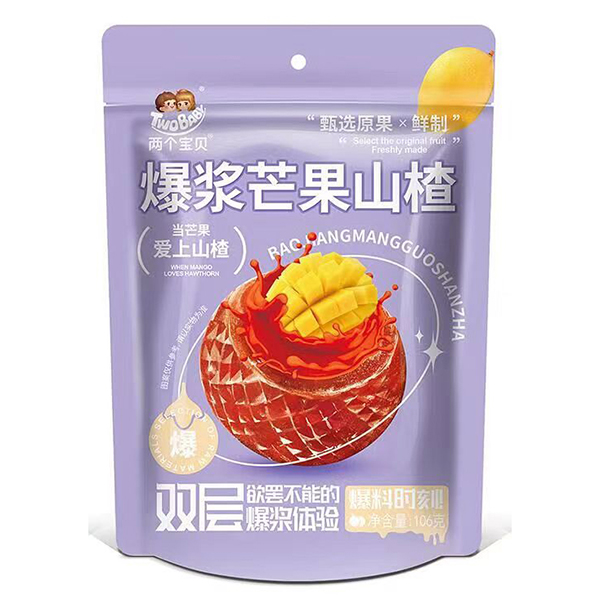 兩個寶貝爆漿芒果山楂.jpg 兩個寶貝爆漿芒果山楂.jpg