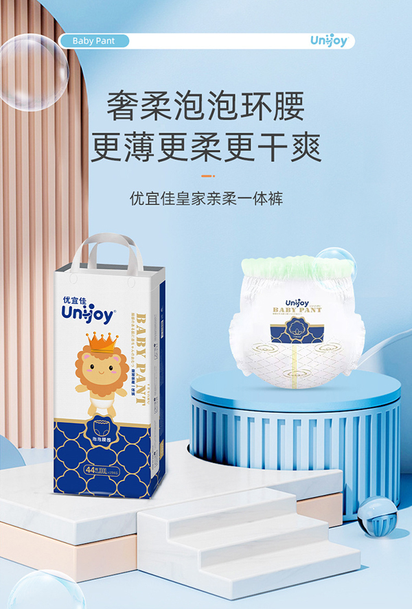 優宜佳皇家親柔一體褲XXXL.jpg 優宜佳皇家親柔一體褲XXXL.jpg