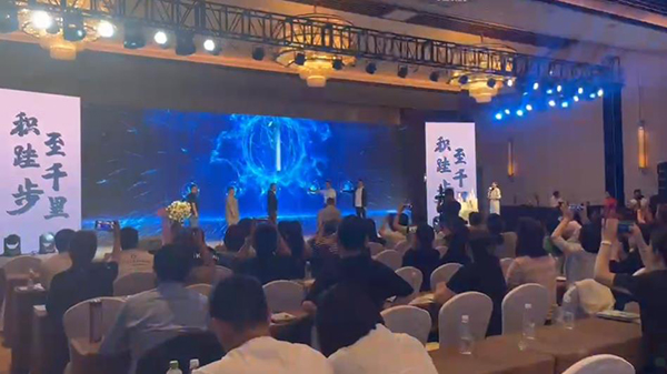 新品發布會.jpg 新品發布會.jpg