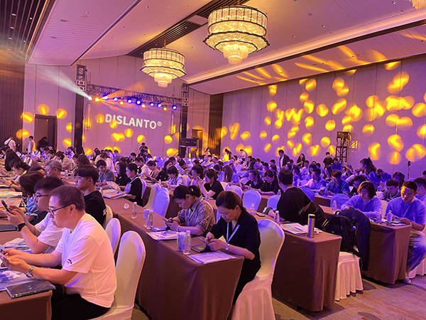 2023暨迪適蘭托新品發布與客戶答謝會現場.jpg 2023暨迪適蘭托新品發布與客戶答謝會現場.jpg