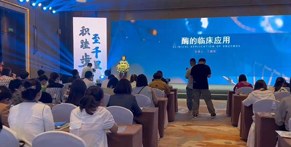 2023暨迪適蘭托新品發布與客戶答謝會 (10).jpg 2023暨迪適蘭托新品發布與客戶答謝會 (10).jpg