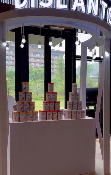 2023暨迪適蘭托新品發布與客戶答謝會 (5).jpg 2023暨迪適蘭托新品發布與客戶答謝會 (5).jpg