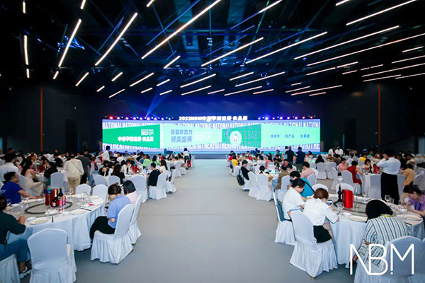 施貝安斬獲2023NBM母嬰新勢力“年度最佳渠道口碑獎”1.jpg 施貝安斬獲2023NBM母嬰新勢力“年度最佳渠道口碑獎”1.jpg