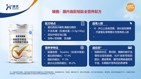  ���ص����������t�W��;ȫ�I�B�䷽ʳƷ4