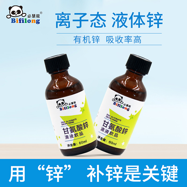必慧龍甘氨酸鋅滴液飲品詳情2.jpg