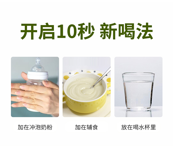必慧龍檸檬果汁粉固體飲料詳情圖13.jpg