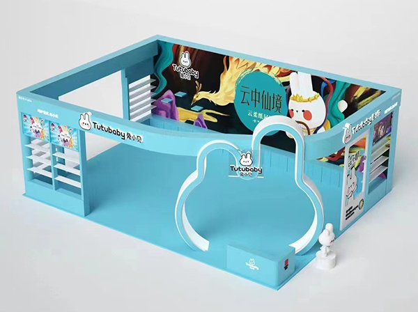 福建百順上海CBME 01.jpg