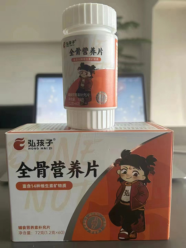 弘孩子全骨營養片1.jpg