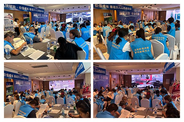 會議現場.jpg 會議現場.jpg