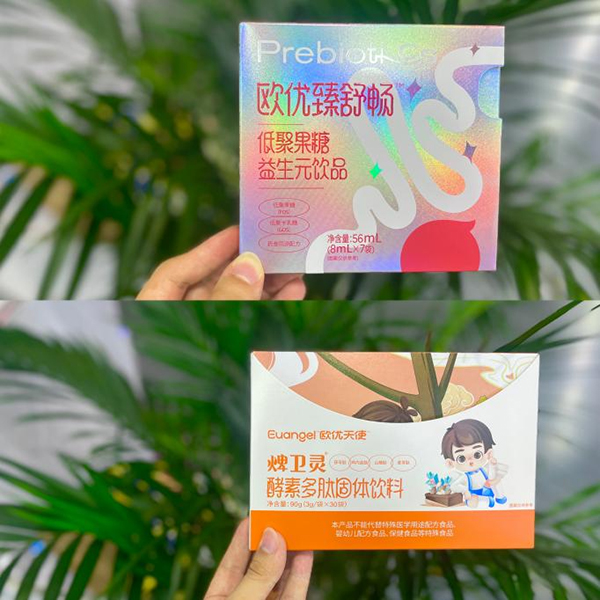 歐優天使新品.jpg 歐優天使新品.jpg