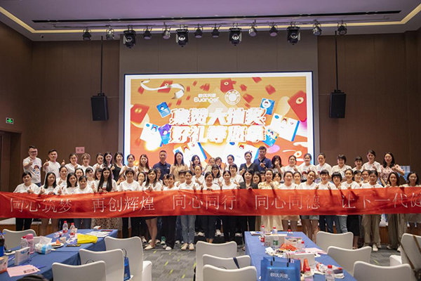 歐優大學堂廣州站圓滿舉辦.jpg 歐優大學堂廣州站圓滿舉辦.jpg