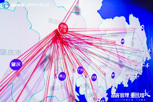 施貝安2023動(dòng)銷中國廣東峰會(huì)4.jpg 施貝安2023動(dòng)銷中國廣東峰會(huì)4.jpg