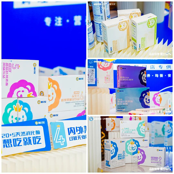 施貝安2023動(dòng)銷中國廣東峰會(huì)6.jpg 施貝安2023動(dòng)銷中國廣東峰會(huì)6.jpg