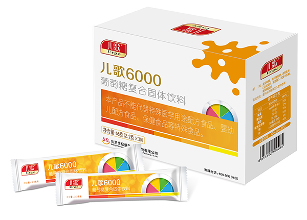 兒歌6000葡萄糖復合固體飲料6.jpg 兒歌6000葡萄糖復合固體飲料6.jpg
