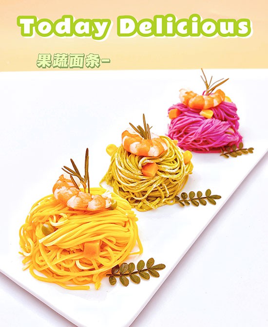 貝優貝比果蔬面條