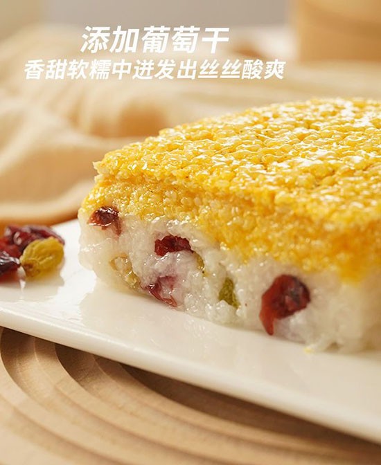 貝優貝比黃米涼糕