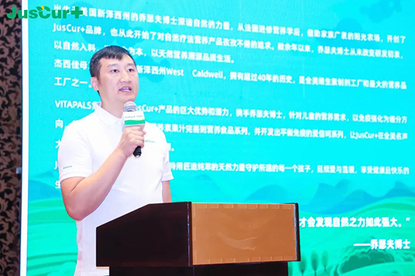 杰西佳自然營養(yǎng)星空之約暨新品發(fā)布會(huì)4.jpg 杰西佳自然營養(yǎng)星空之約暨新品發(fā)布會(huì)4.jpg