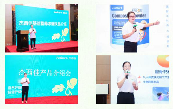 杰西佳自然營養(yǎng)星空之約暨新品發(fā)布會(huì)6.jpg 杰西佳自然營養(yǎng)星空之約暨新品發(fā)布會(huì)6.jpg