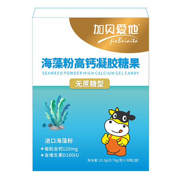 加貝愛他海藻粉高鈣凝膠糖果-無蔗糖型.jpg 加貝愛他海藻粉高鈣凝膠糖果-無蔗糖型.jpg