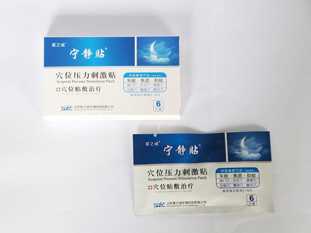星之誠(chéng)穴位壓力刺激貼(睡眠)2.jpg