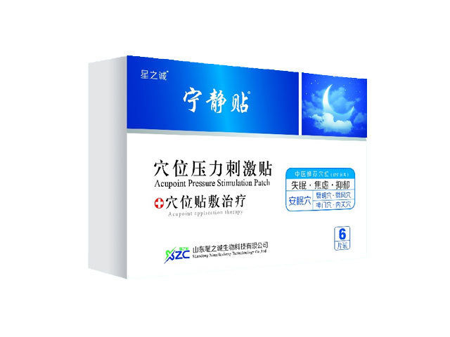 星之誠(chéng)穴位壓力刺激貼(睡眠).jpg